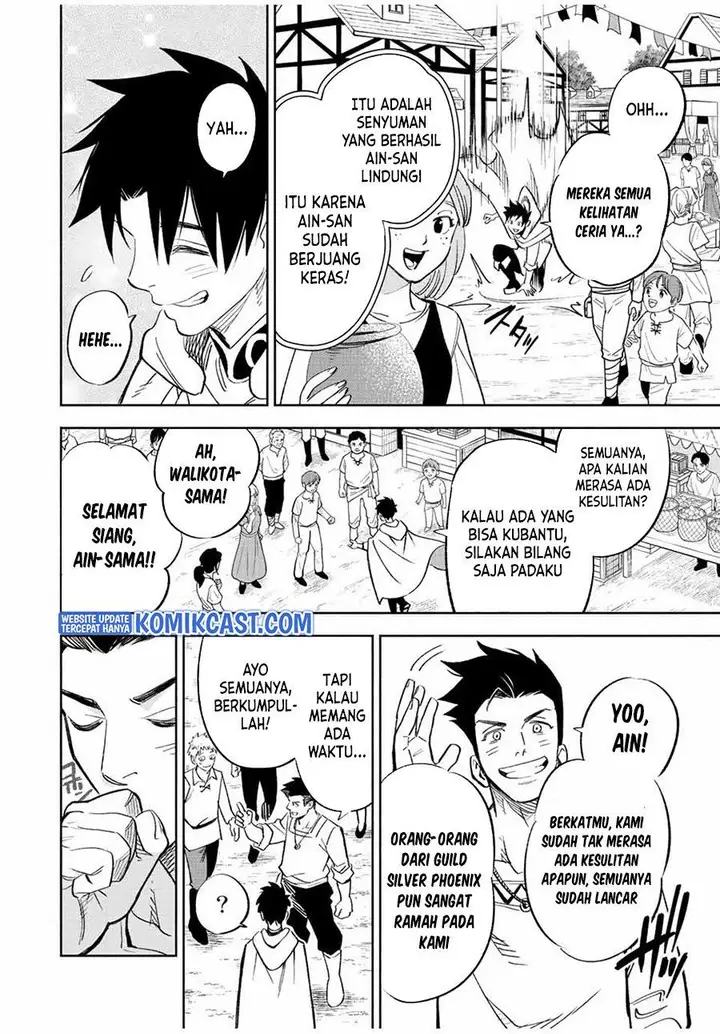 image-komik-the-unfavorable-job-appraiser-is-actually-the-strongest-chapter-43.2-7/10