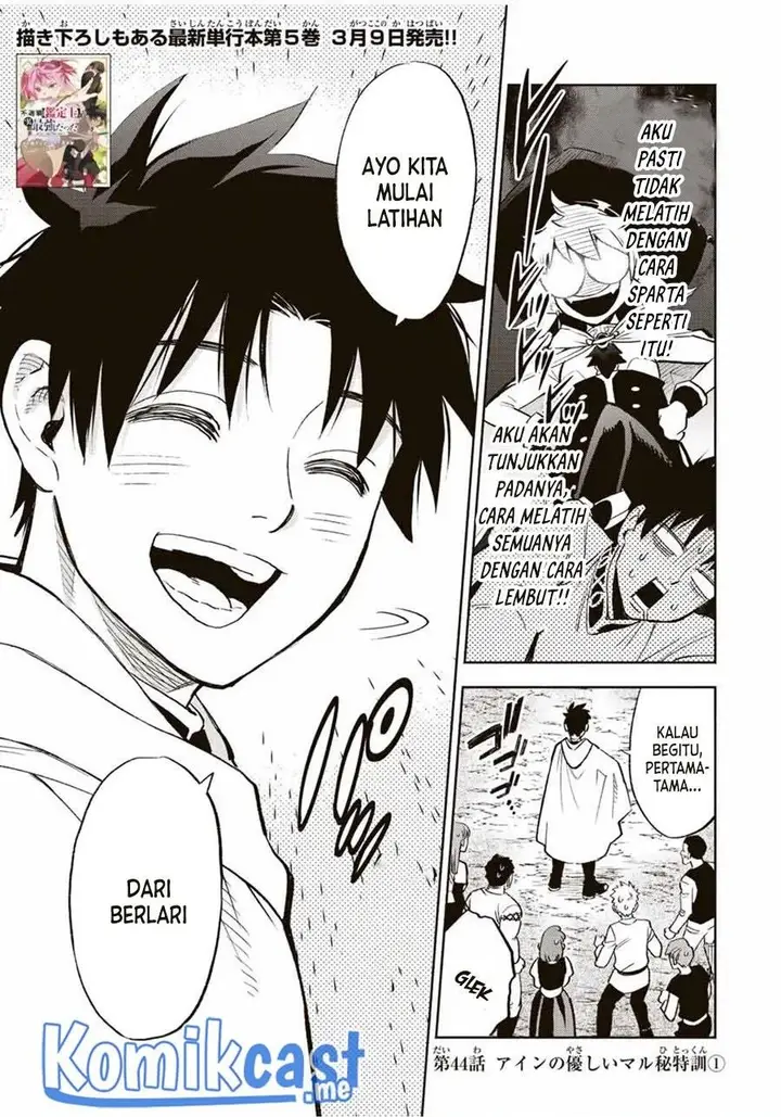 image-komik-the-unfavorable-job-appraiser-is-actually-the-strongest-chapter-44-0/34