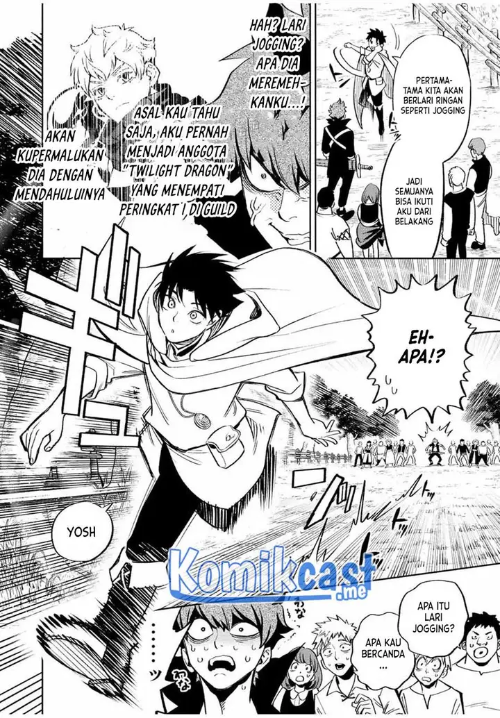 image-komik-the-unfavorable-job-appraiser-is-actually-the-strongest-chapter-44-5/34