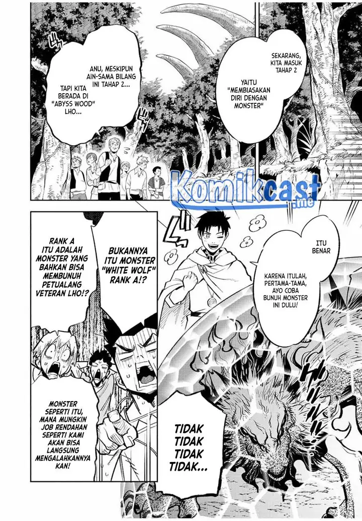 image-komik-the-unfavorable-job-appraiser-is-actually-the-strongest-chapter-44-11/34
