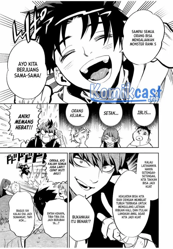 image-komik-the-unfavorable-job-appraiser-is-actually-the-strongest-chapter-44-32/34