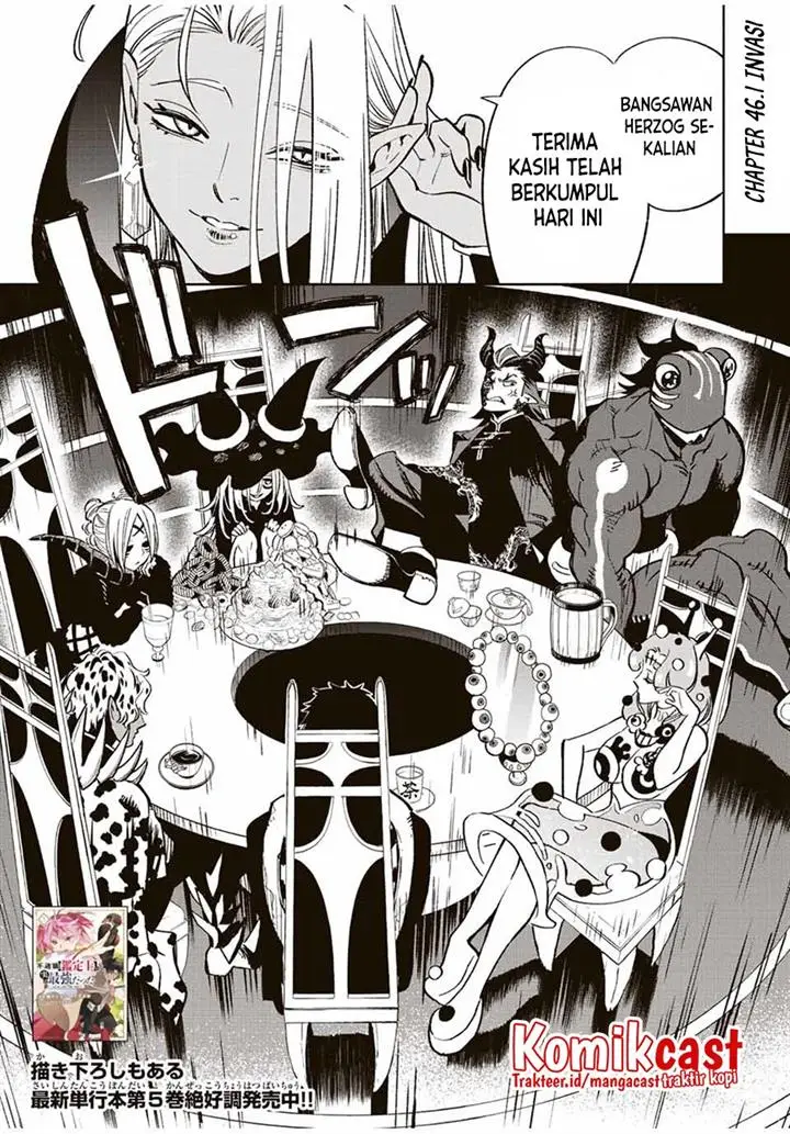 image-komik-the-unfavorable-job-appraiser-is-actually-the-strongest-chapter-46.1-0/13