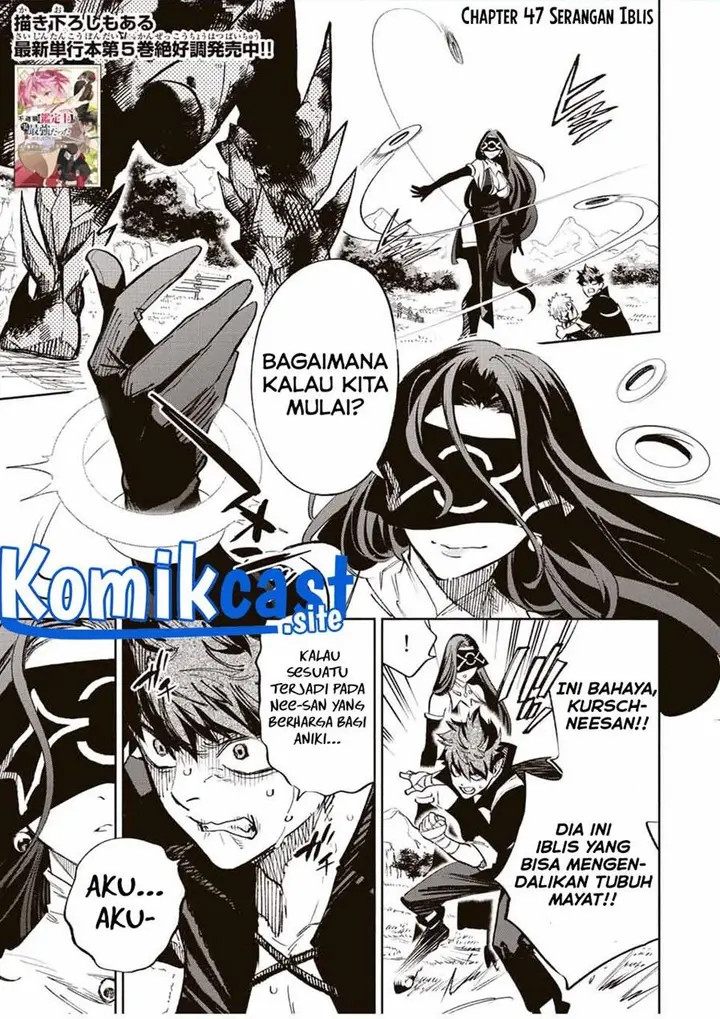 image-komik-the-unfavorable-job-appraiser-is-actually-the-strongest-chapter-47.1-0/11