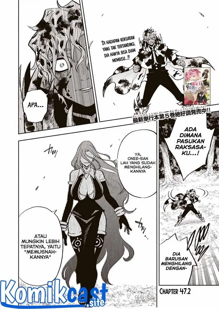 image-komik-the-unfavorable-job-appraiser-is-actually-the-strongest-chapter-47.2-0/15