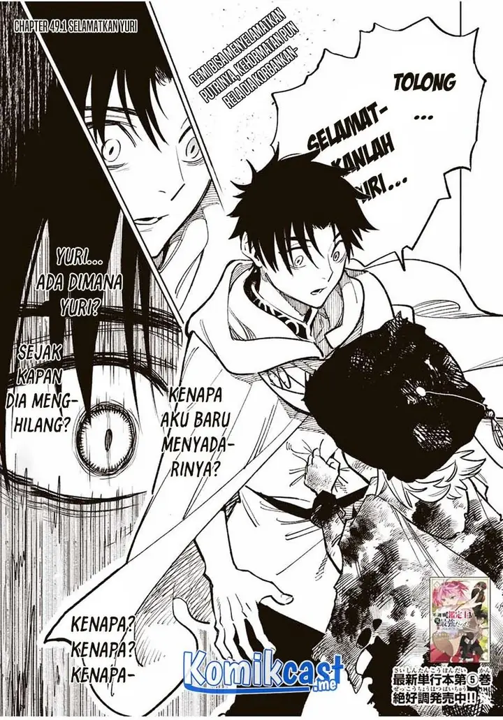 image-komik-the-unfavorable-job-appraiser-is-actually-the-strongest-chapter-49.1-0/11