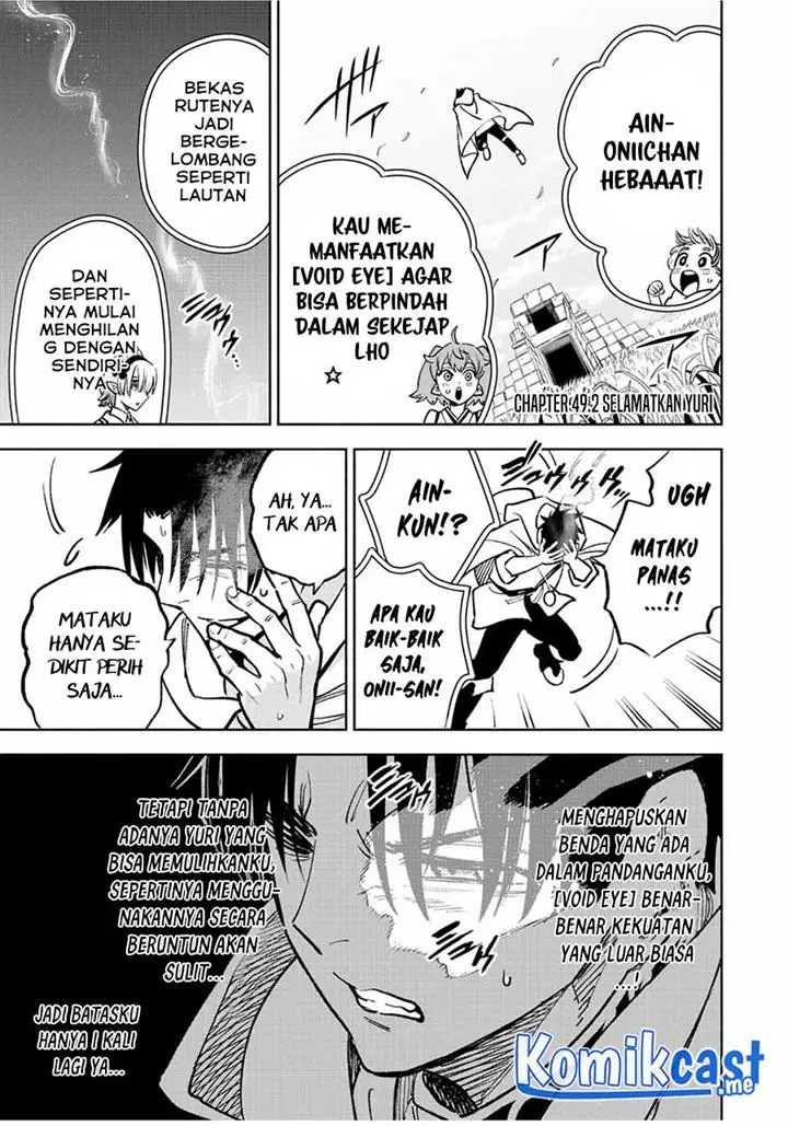 image-komik-the-unfavorable-job-appraiser-is-actually-the-strongest-chapter-49.2-0/12