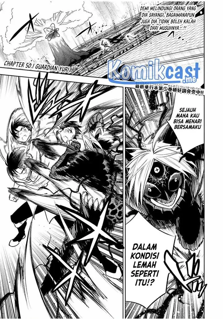 image-komik-the-unfavorable-job-appraiser-is-actually-the-strongest-chapter-50.1-0/13