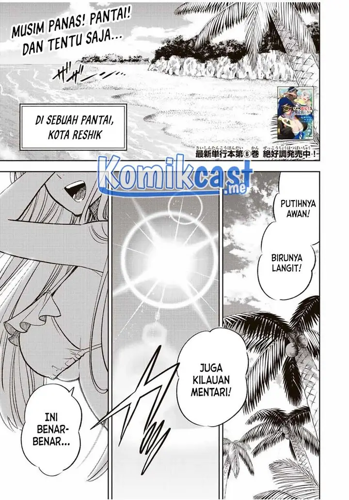 image-komik-the-unfavorable-job-appraiser-is-actually-the-strongest-chapter-53.1-0/16