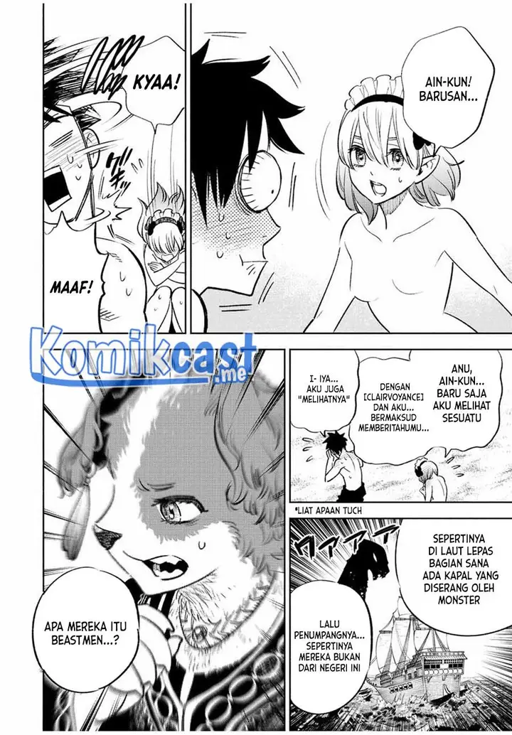 image-komik-the-unfavorable-job-appraiser-is-actually-the-strongest-chapter-53.2-13/15