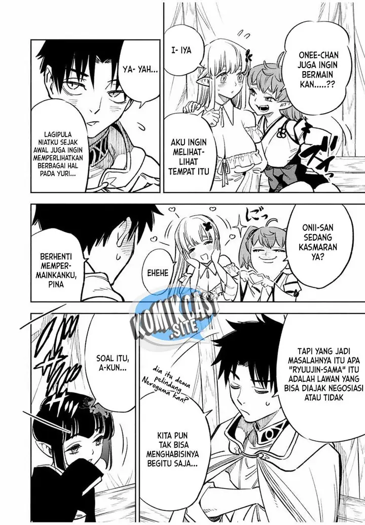 image-komik-the-unfavorable-job-appraiser-is-actually-the-strongest-chapter-55.1-1/12