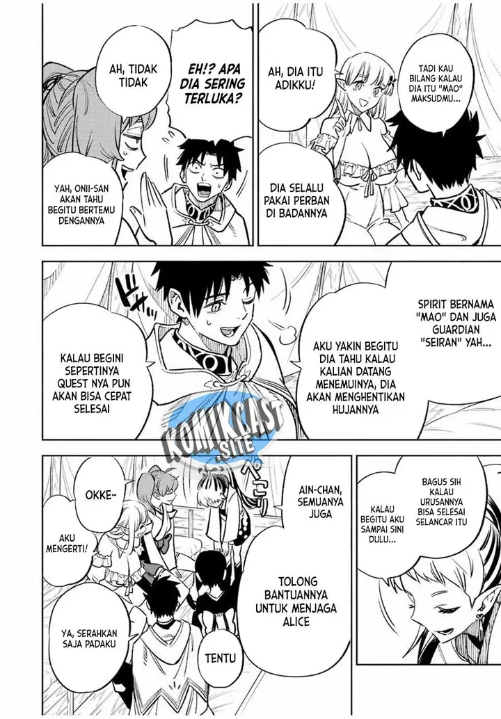 image-komik-the-unfavorable-job-appraiser-is-actually-the-strongest-chapter-55.1-7/12