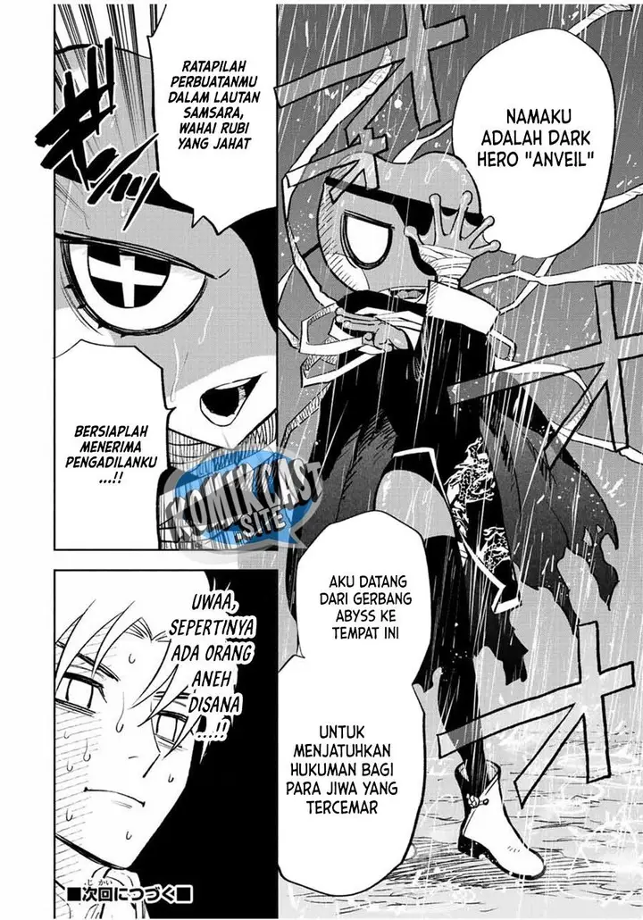 image-komik-the-unfavorable-job-appraiser-is-actually-the-strongest-chapter-55.1-11/12