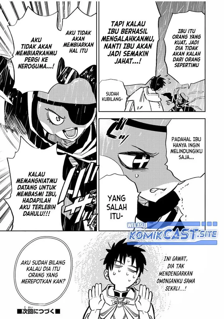 image-komik-the-unfavorable-job-appraiser-is-actually-the-strongest-chapter-55.2-12/13