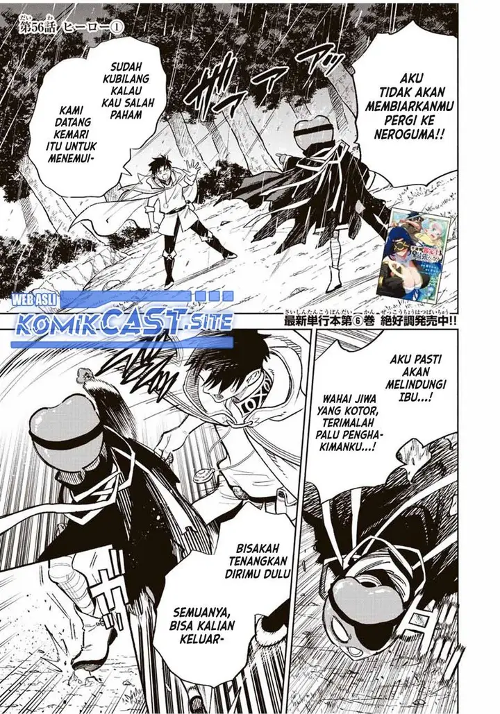 image-komik-the-unfavorable-job-appraiser-is-actually-the-strongest-chapter-56.1-0/14