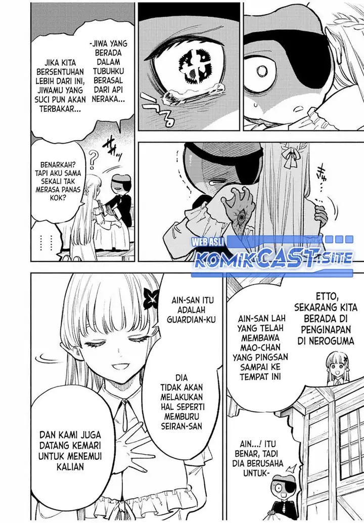 image-komik-the-unfavorable-job-appraiser-is-actually-the-strongest-chapter-56.1-3/14