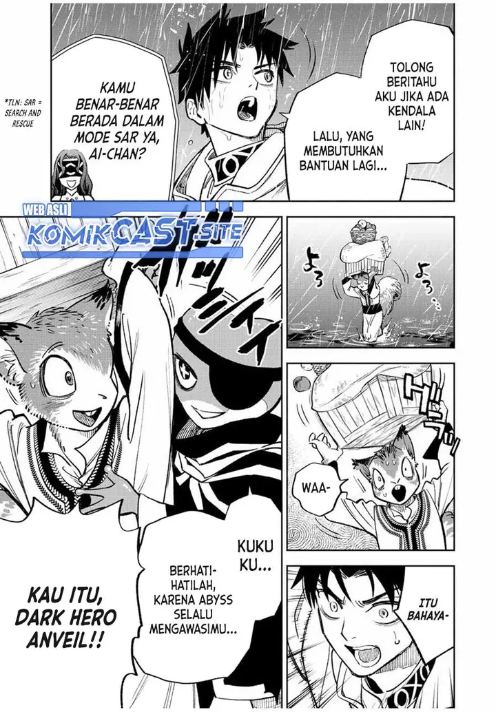 image-komik-the-unfavorable-job-appraiser-is-actually-the-strongest-chapter-56.1-8/14