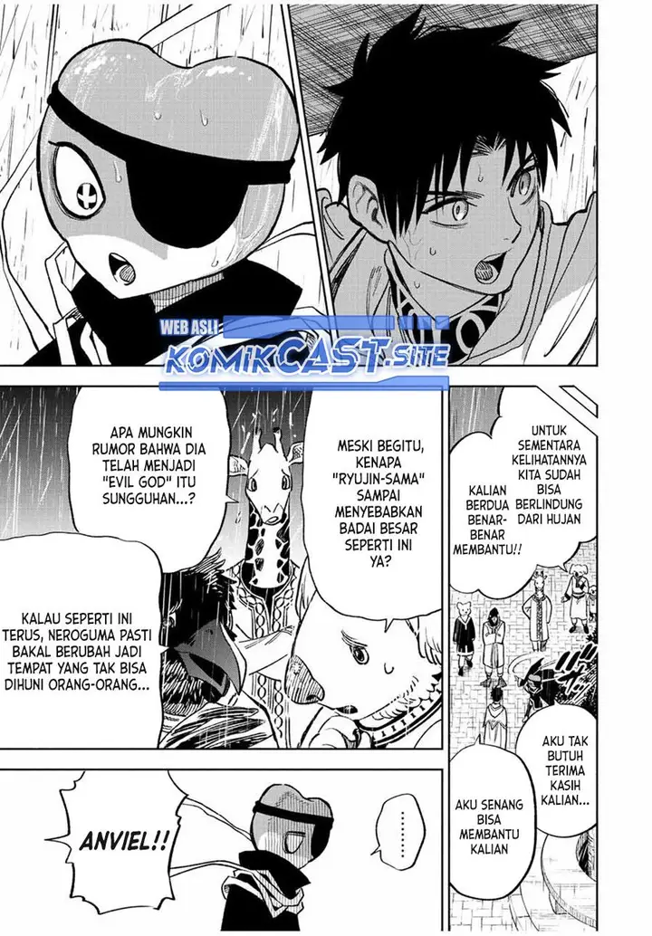 image-komik-the-unfavorable-job-appraiser-is-actually-the-strongest-chapter-56.1-12/14