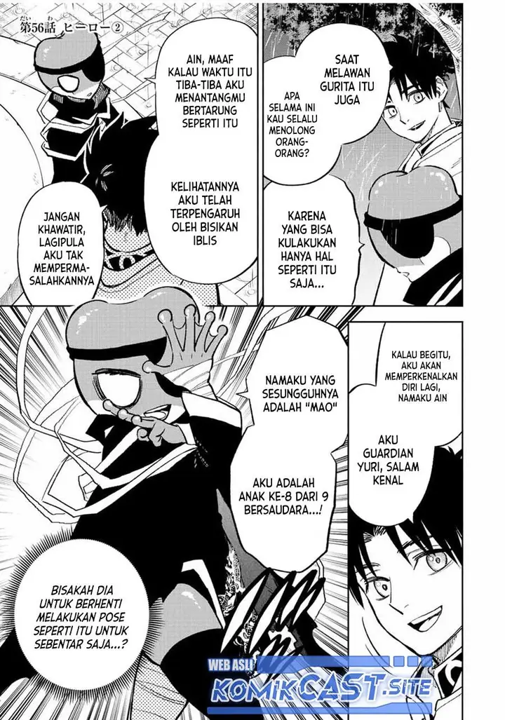 image-komik-the-unfavorable-job-appraiser-is-actually-the-strongest-chapter-56.2-0/13