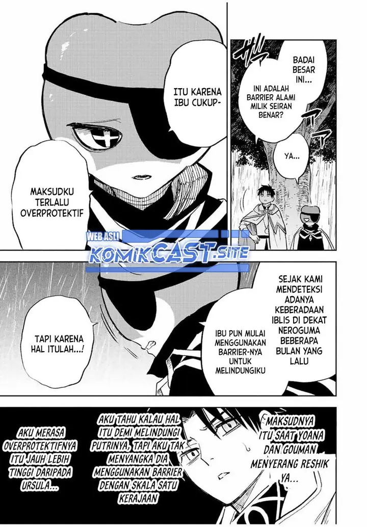 image-komik-the-unfavorable-job-appraiser-is-actually-the-strongest-chapter-56.2-2/13