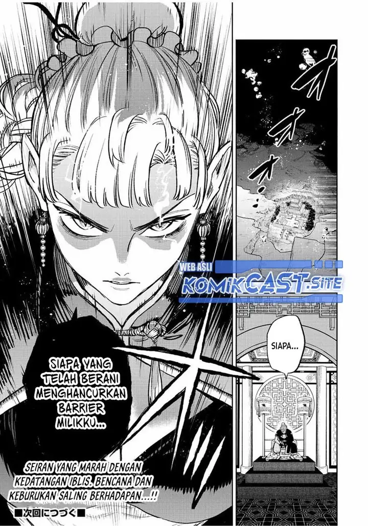 image-komik-the-unfavorable-job-appraiser-is-actually-the-strongest-chapter-56.2-12/13