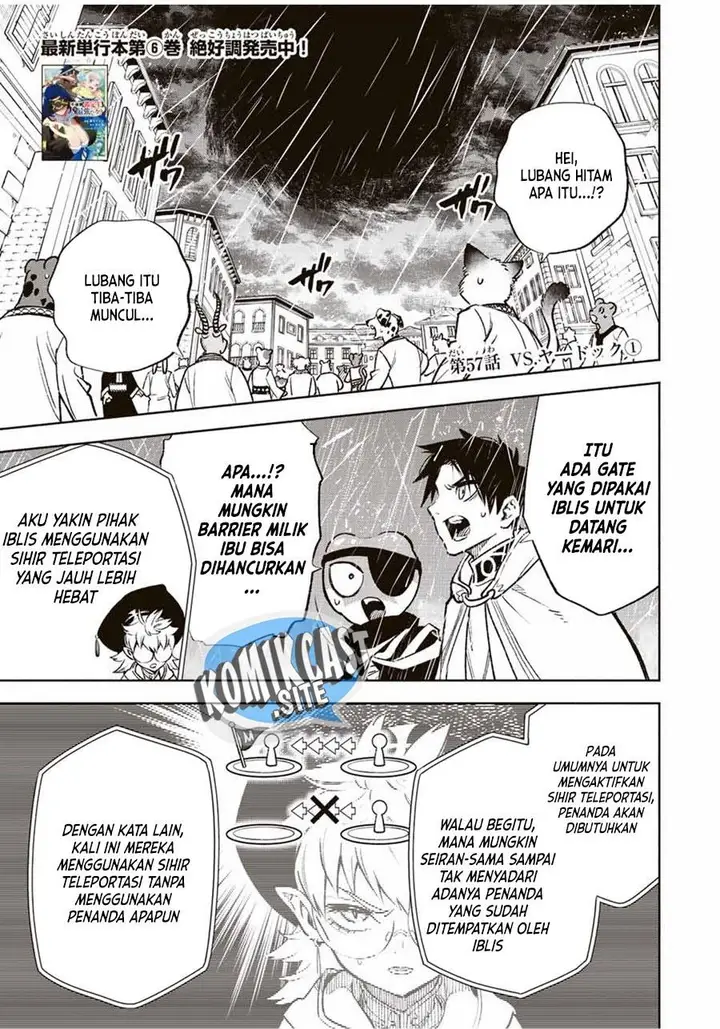 image-komik-the-unfavorable-job-appraiser-is-actually-the-strongest-chapter-57.1-0/12