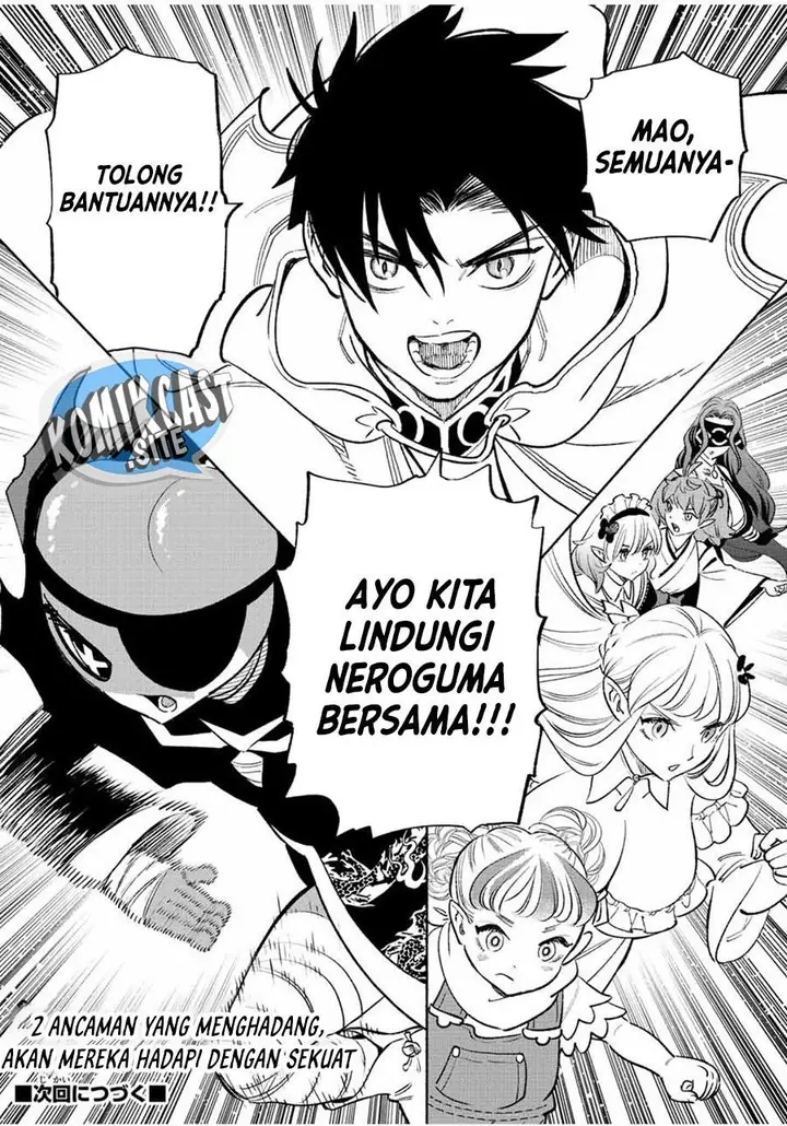 image-komik-the-unfavorable-job-appraiser-is-actually-the-strongest-chapter-57.1-11/12