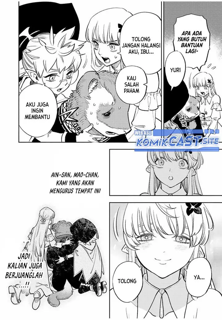 image-komik-the-unfavorable-job-appraiser-is-actually-the-strongest-chapter-58.1-5/12