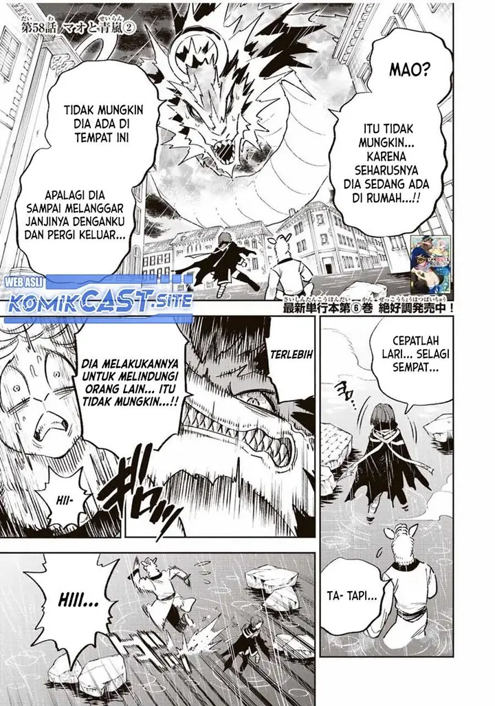 image-komik-the-unfavorable-job-appraiser-is-actually-the-strongest-chapter-58.2-0/11