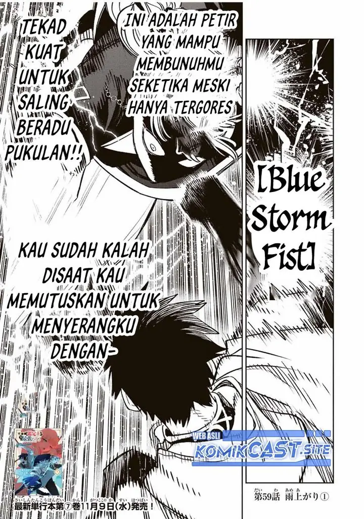 image-komik-the-unfavorable-job-appraiser-is-actually-the-strongest-chapter-59.1-0/13