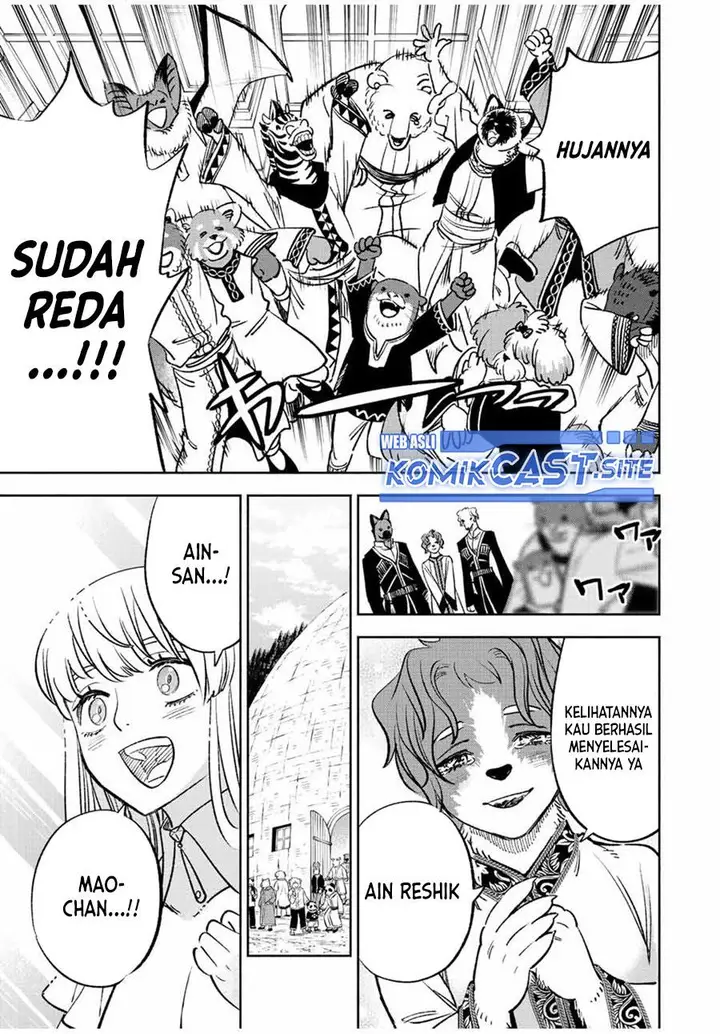image-komik-the-unfavorable-job-appraiser-is-actually-the-strongest-chapter-59.1-8/13