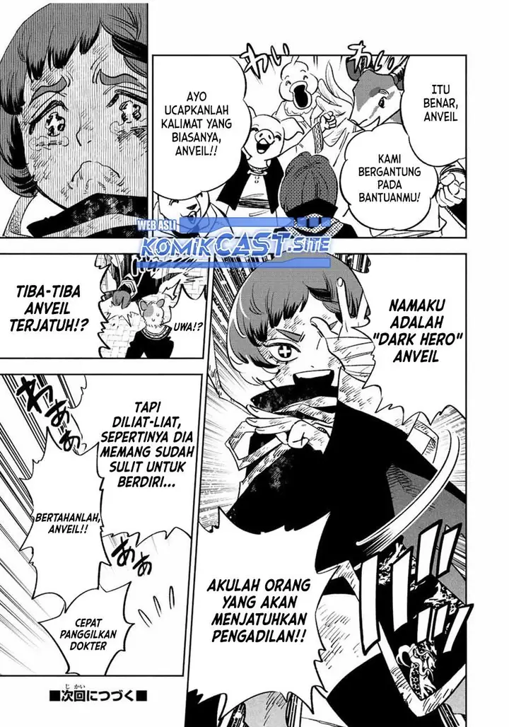 image-komik-the-unfavorable-job-appraiser-is-actually-the-strongest-chapter-59.1-12/13