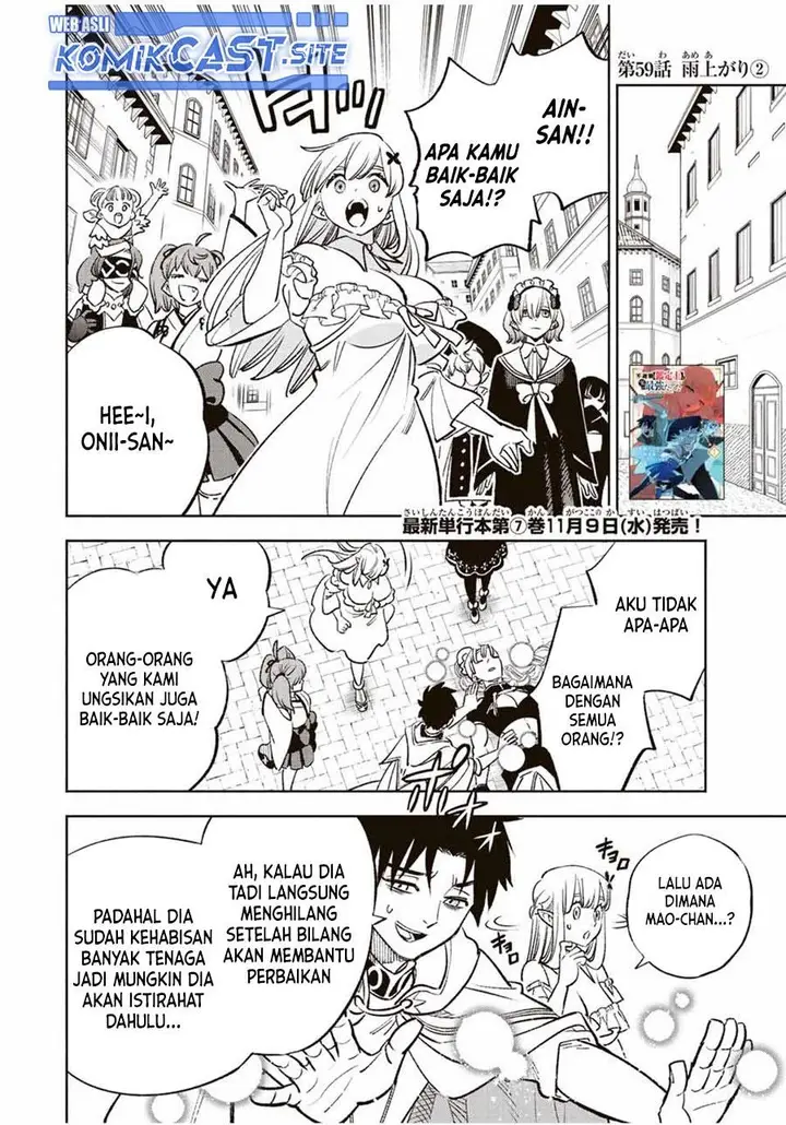 image-komik-the-unfavorable-job-appraiser-is-actually-the-strongest-chapter-59.2-0/13