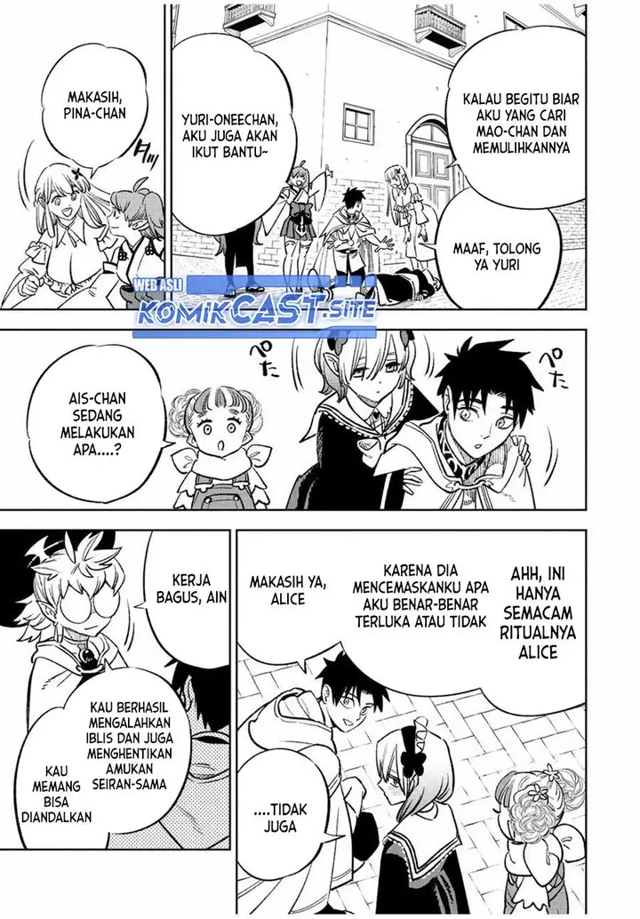 image-komik-the-unfavorable-job-appraiser-is-actually-the-strongest-chapter-59.2-1/13