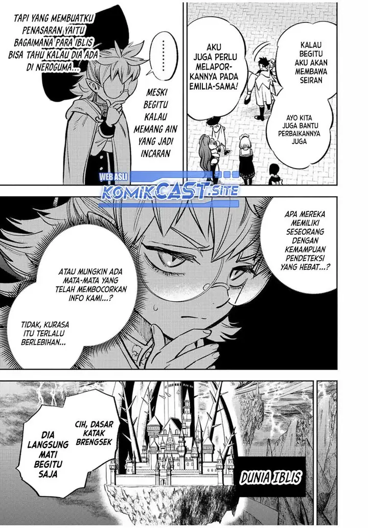 image-komik-the-unfavorable-job-appraiser-is-actually-the-strongest-chapter-59.2-5/13