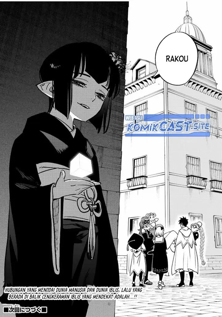 image-komik-the-unfavorable-job-appraiser-is-actually-the-strongest-chapter-59.2-12/13