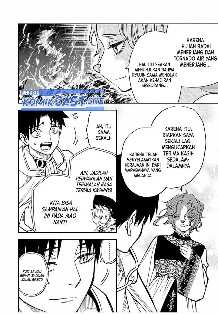 image-komik-the-unfavorable-job-appraiser-is-actually-the-strongest-chapter-60.1-1/16