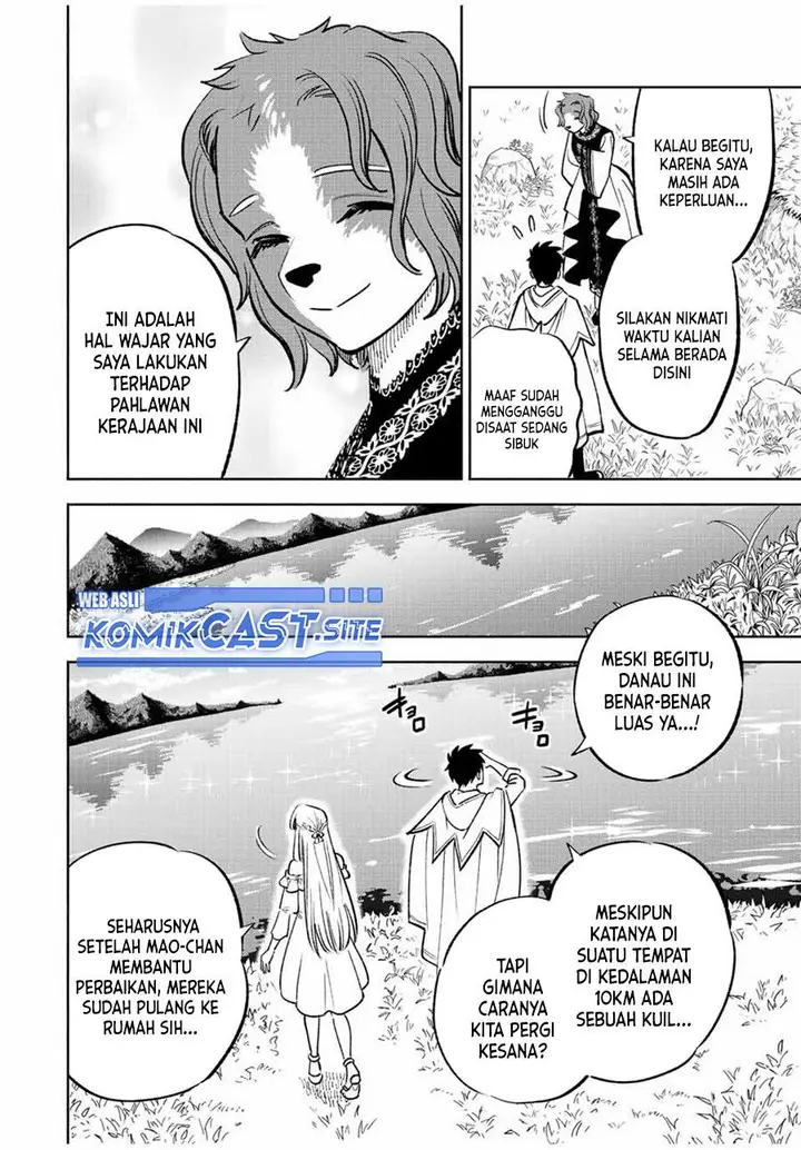 image-komik-the-unfavorable-job-appraiser-is-actually-the-strongest-chapter-60.1-3/16