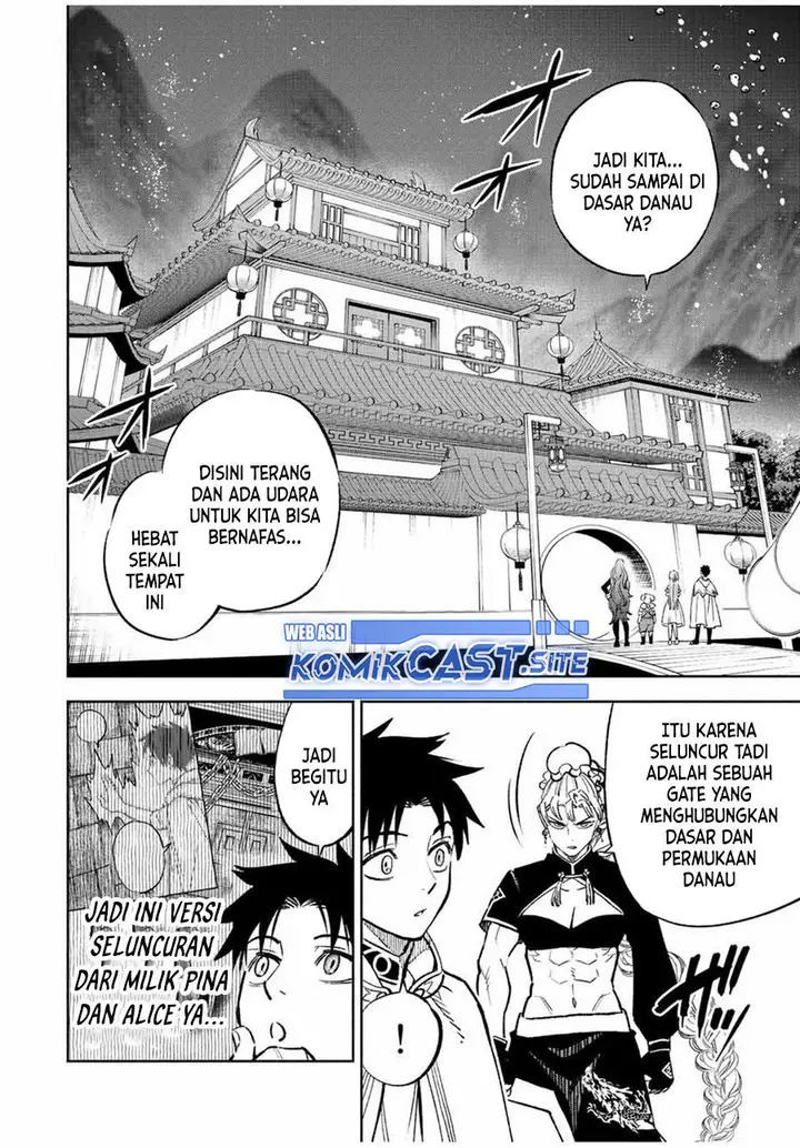 image-komik-the-unfavorable-job-appraiser-is-actually-the-strongest-chapter-60.1-9/16