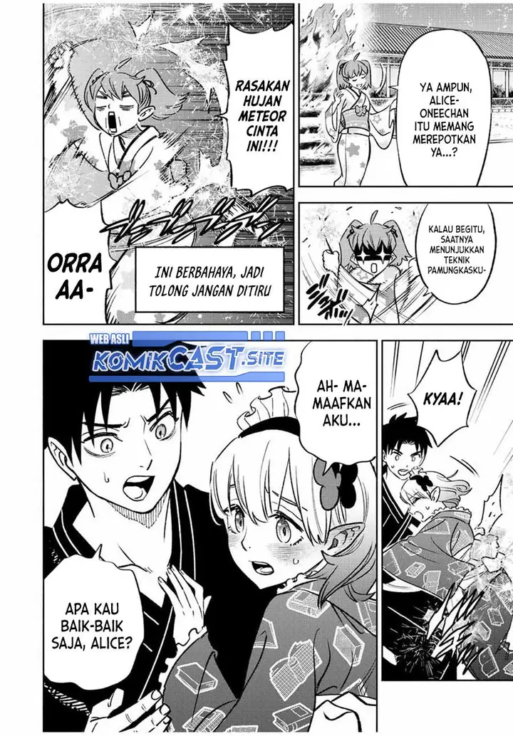 image-komik-the-unfavorable-job-appraiser-is-actually-the-strongest-chapter-60.2-1/15