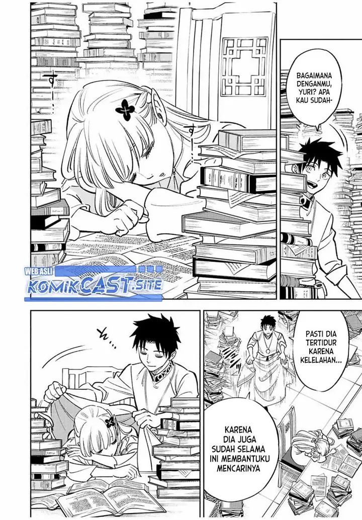 image-komik-the-unfavorable-job-appraiser-is-actually-the-strongest-chapter-61.1-1/12