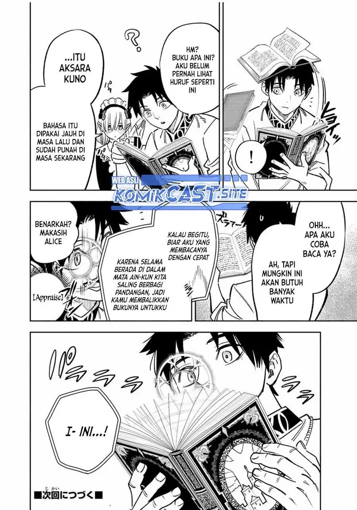 image-komik-the-unfavorable-job-appraiser-is-actually-the-strongest-chapter-61.1-11/12