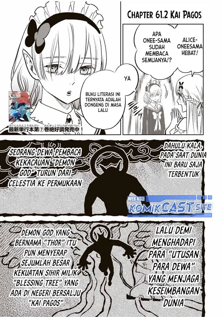 image-komik-the-unfavorable-job-appraiser-is-actually-the-strongest-chapter-61.2-0/11