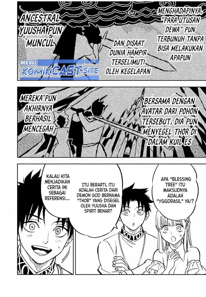 image-komik-the-unfavorable-job-appraiser-is-actually-the-strongest-chapter-61.2-1/11
