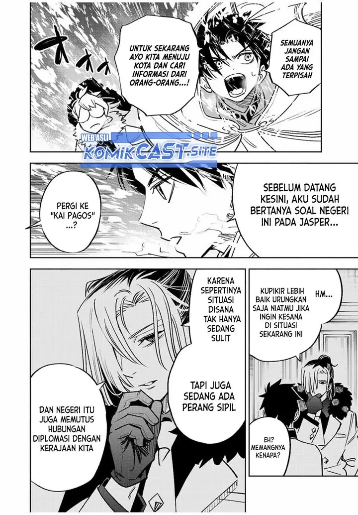 image-komik-the-unfavorable-job-appraiser-is-actually-the-strongest-chapter-61.2-7/11