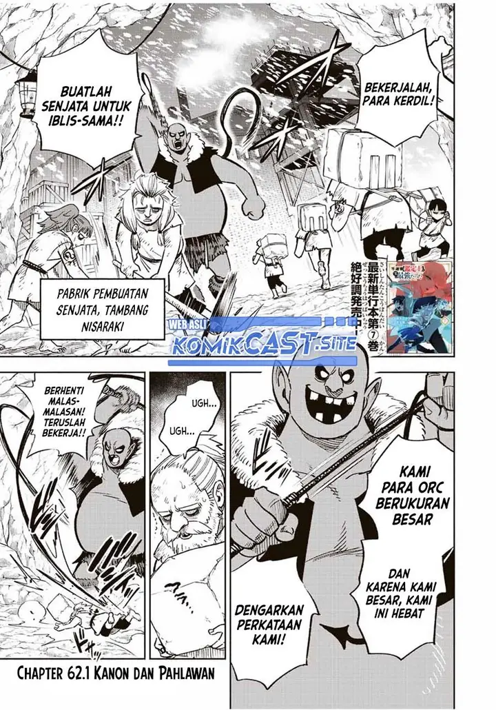 image-komik-the-unfavorable-job-appraiser-is-actually-the-strongest-chapter-62.1-0/11