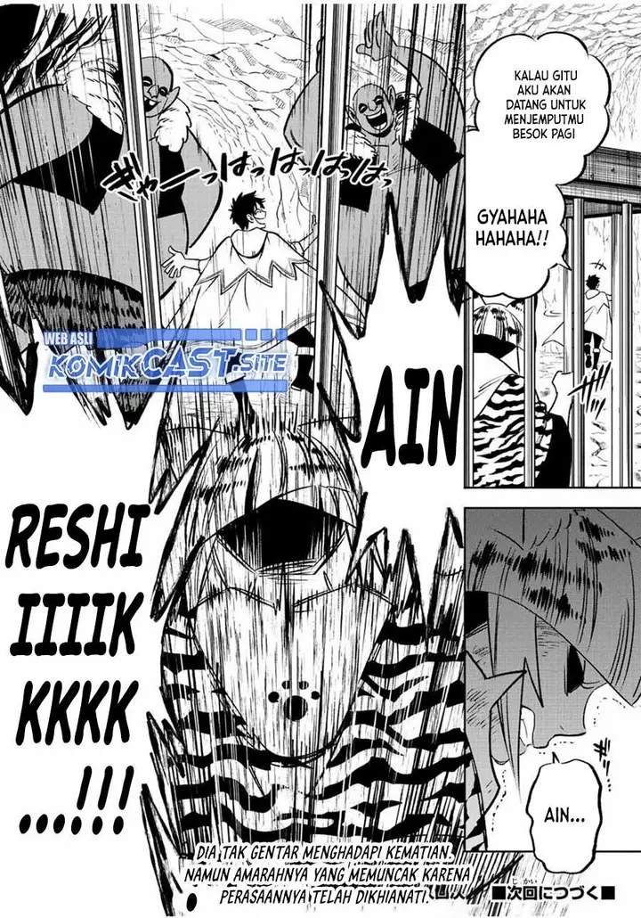 image-komik-the-unfavorable-job-appraiser-is-actually-the-strongest-chapter-62.2-12/13