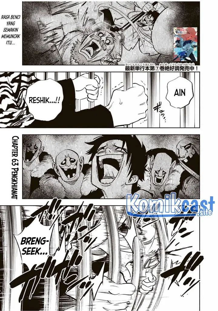 image-komik-the-unfavorable-job-appraiser-is-actually-the-strongest-chapter-63.1-0/14