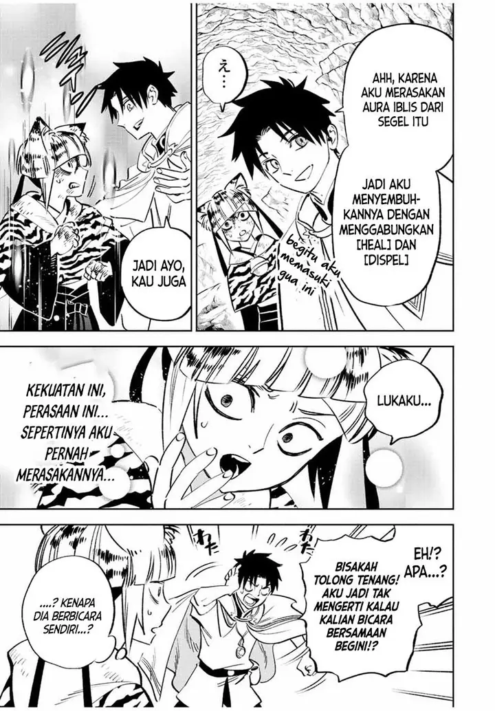 image-komik-the-unfavorable-job-appraiser-is-actually-the-strongest-chapter-63.1-12/14
