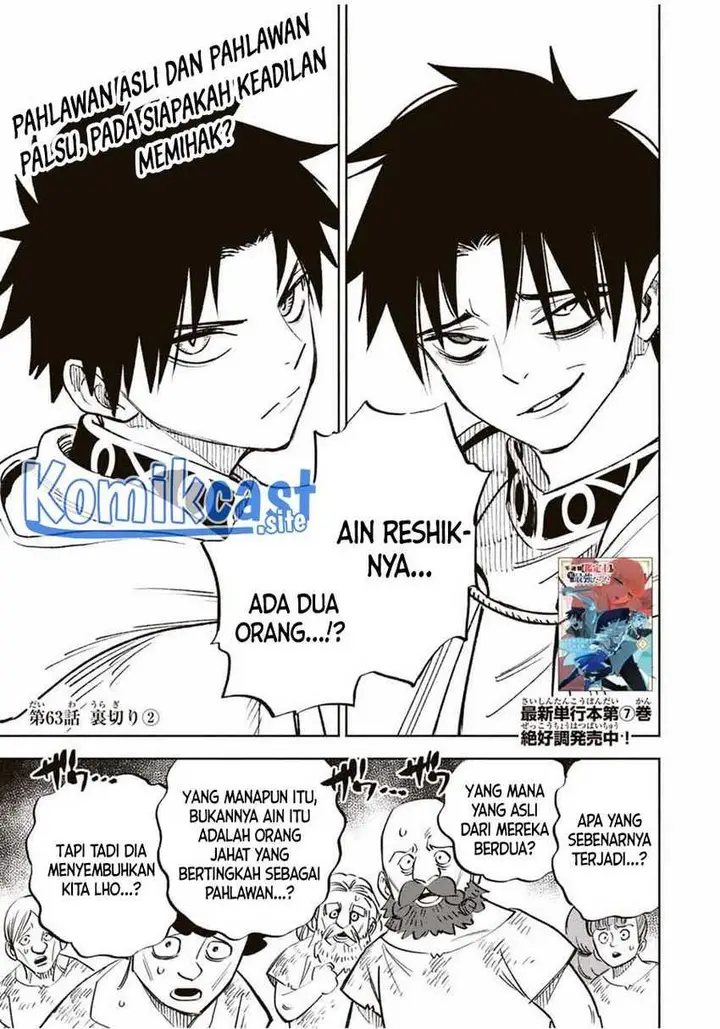 image-komik-the-unfavorable-job-appraiser-is-actually-the-strongest-chapter-63.2-0/14