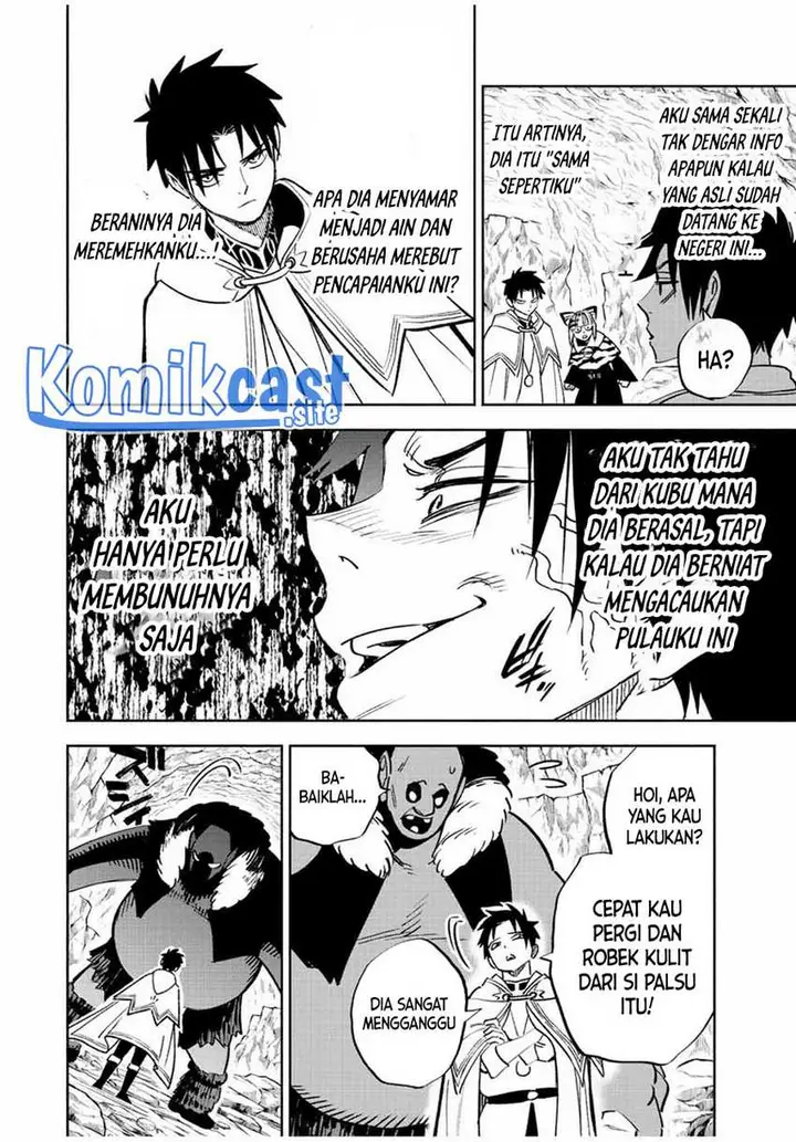 image-komik-the-unfavorable-job-appraiser-is-actually-the-strongest-chapter-63.2-1/14